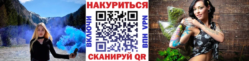 Купить закладку Суджа ГАШ КОКАИН МЕФ Alpha PVP МАРИХУАНА