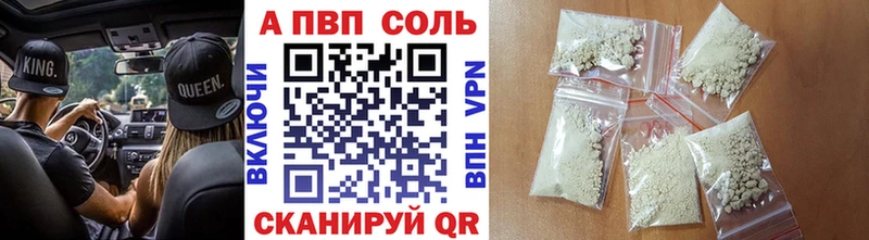 где найти наркотики  KRAKEN как войти  Альфа ПВП крисы CK  Суджа 