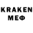 АМФЕТАМИН 97% Karine Arseni