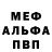 Amphetamine Розовый Master 11