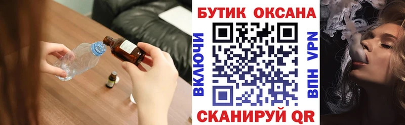 сайты даркнета как зайти  Суджа  Бутират BDO 33%  сколько стоит 