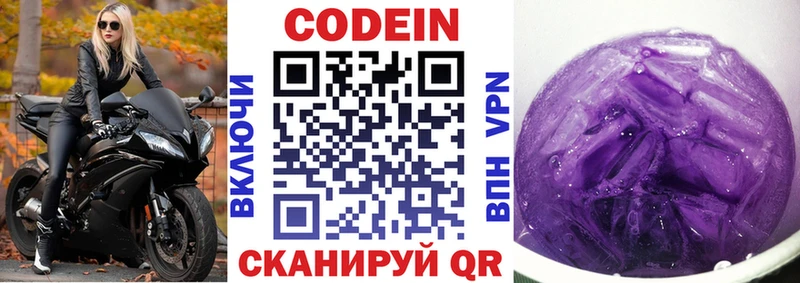 сколько стоит  Суджа  Кодеиновый сироп Lean напиток Lean (лин) 