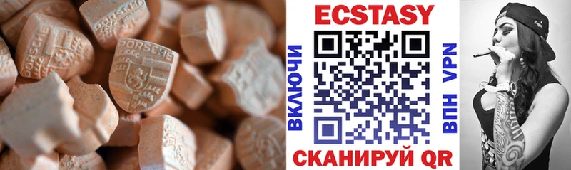 ЭКСТАЗИ 99% Суджа