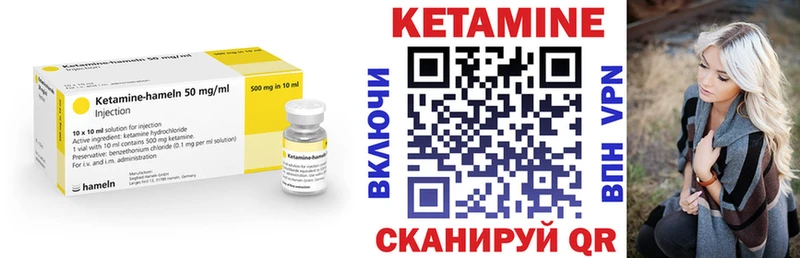 Кетамин VHQ  где можно купить   Суджа 