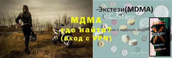 спиды Арсеньев