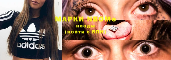 прущая мука Армянск