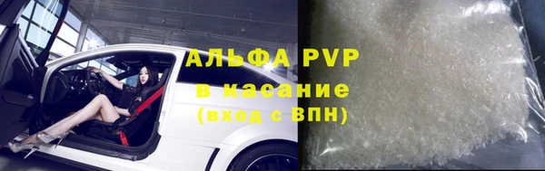2c-b Балабаново