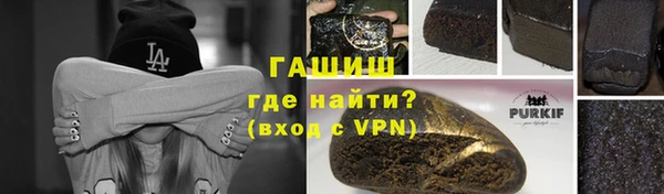 прущая мука Армянск