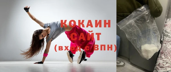 2c-b Балабаново
