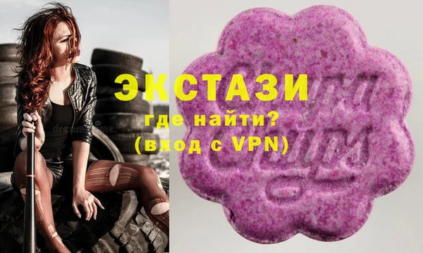 бутик Балахна