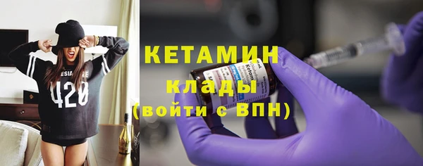 бутик Балахна