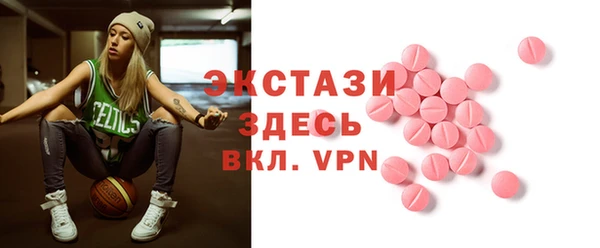 прущая мука Армянск