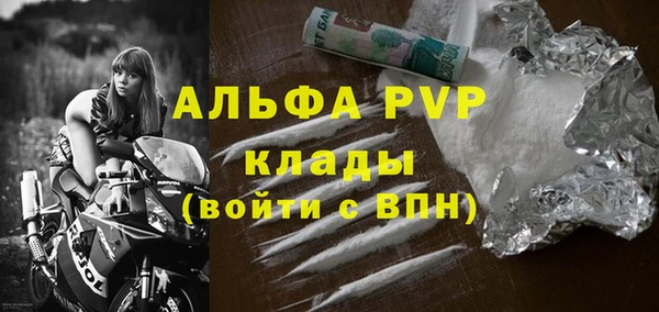 2c-b Балабаново