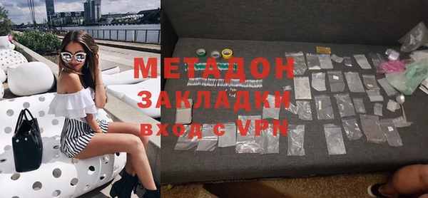 экстази Баксан