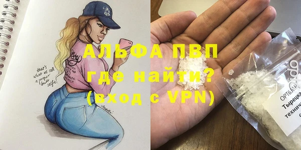 бутик Балахна