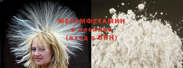 прущая мука Армянск