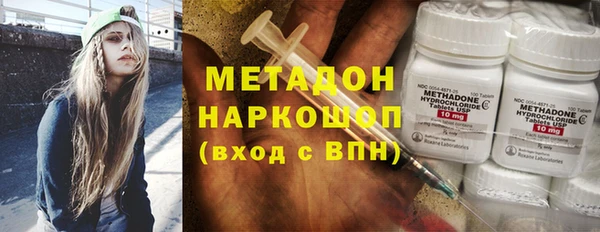 бутик Балахна