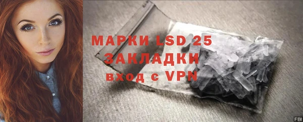 экстази Баксан