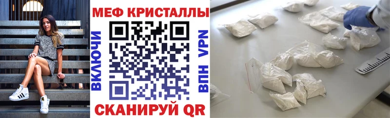 Мефедрон mephedrone  Суджа 
