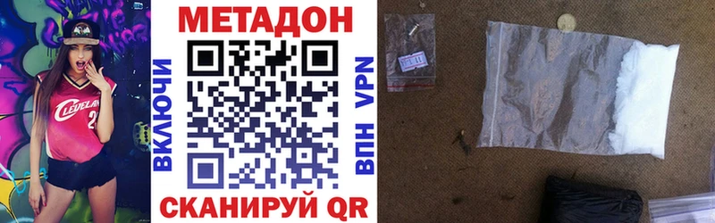 Метадон VHQ  Суджа 