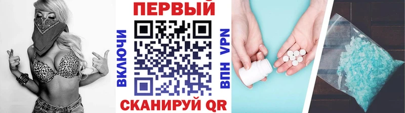 купить закладку  Суджа  Первитин витя 