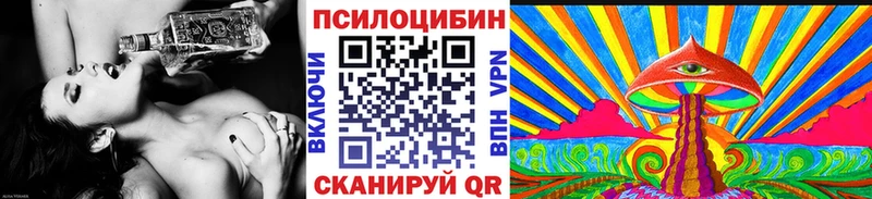 закладки ОМГ ОМГ маркетплейс Псилоцибиновые грибы мицелий Суджа